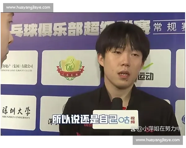 王楚钦互动赛高情商逆转，笑容引爆全场